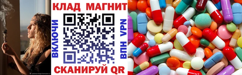 Как найти закладки Вуктыл А ПВП ОМГ ОМГ зеркало Каннабис Кокаин ГАШИШ