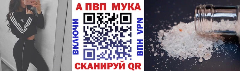MEGA вход  Вуктыл  A PVP СК 