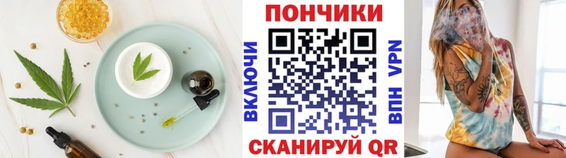 kraken как зайти  как найти наркотики  Вуктыл  площадка клад  Печенье с ТГК конопля 