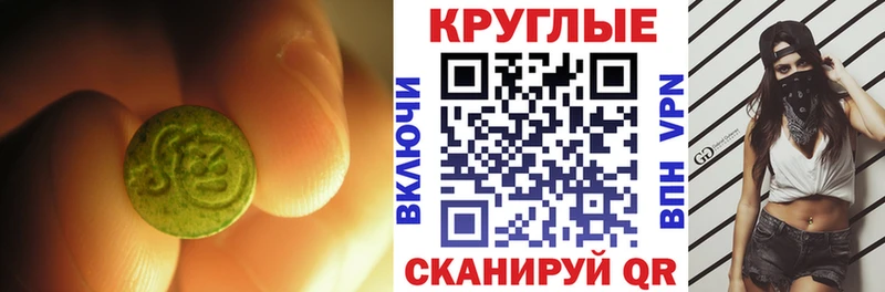Экстази 99%  Вуктыл 