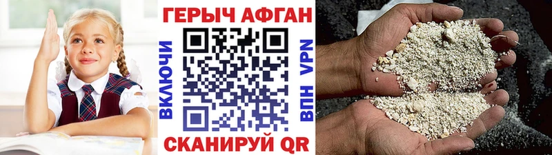 ГЕРОИН гречка  hydra вход  Вуктыл  сколько стоит 
