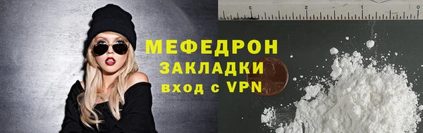 спиды Бородино