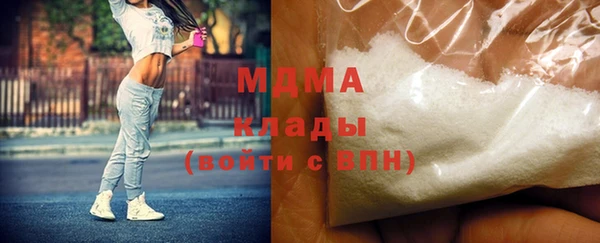 марихуана Бронницы