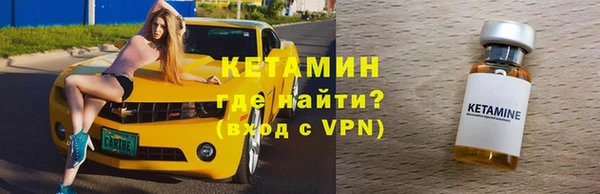 мяу мяу кристалл Богородск