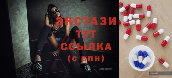 спиды Бородино