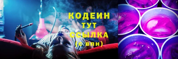 мяу мяу кристалл Богородск
