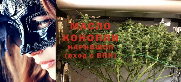 марихуана Бронницы