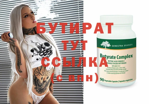 a pvp Бугульма