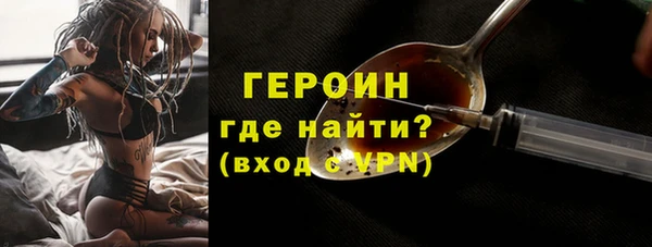 альфа пвп Балахна