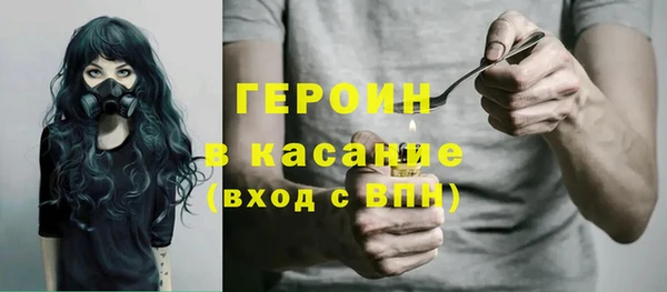 спиды Бородино
