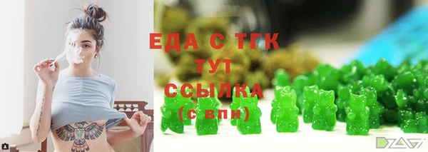 сатива Богородицк