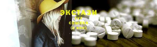 мяу мяу кристалл Богородск
