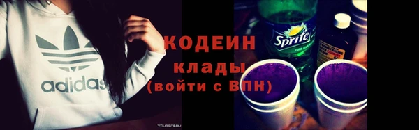 мяу мяу кристалл Богородск