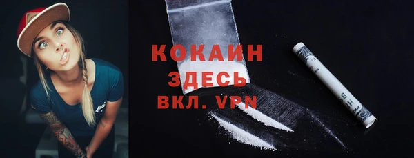 марихуана Бронницы