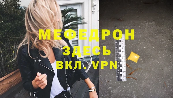 спиды Бородино