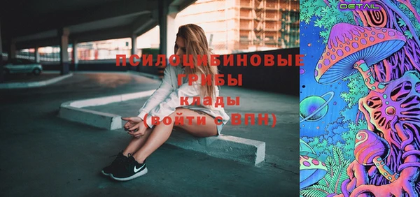 мяу мяу кристалл Богородск