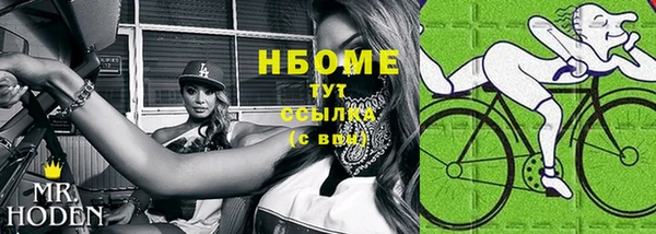 мяу мяу кристалл Богородск