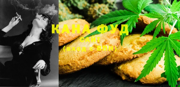 марихуана Бронницы