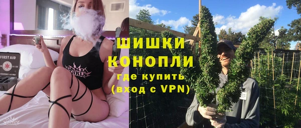 марихуана Бронницы