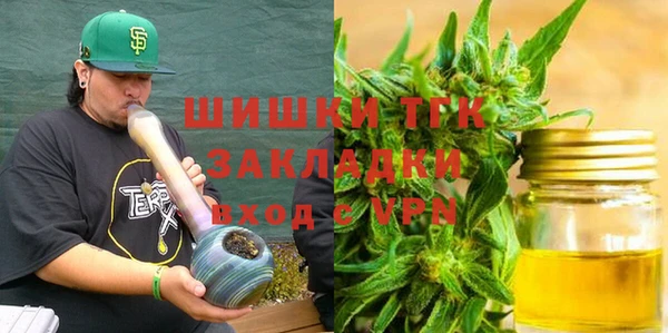 мяу мяу кристалл Богородск