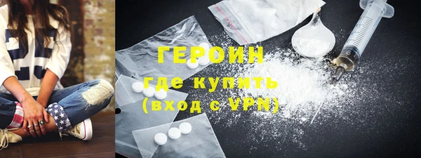мяу мяу кристалл Богородск
