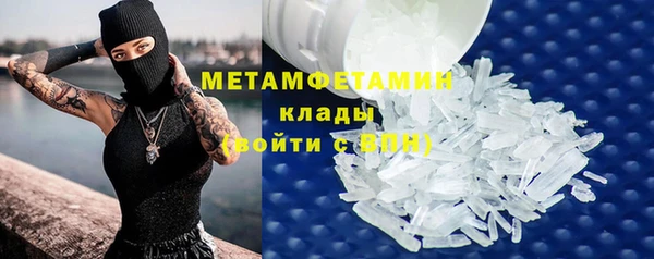 марихуана Бронницы