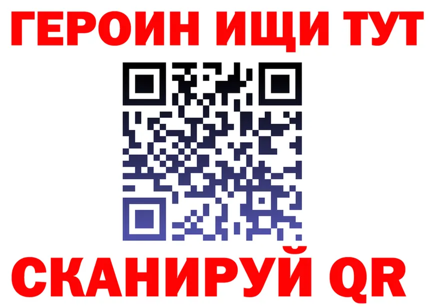 Героин хмурый ТОР darknet mega Вуктыл