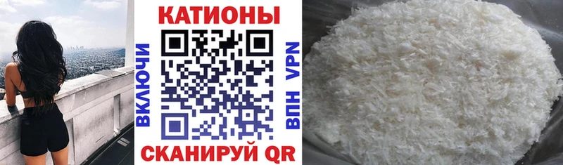МЕФ мяу мяу  купить закладку  hydra онион  Вуктыл 