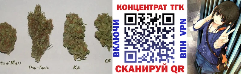 ТГК гашишное масло  Вуктыл 